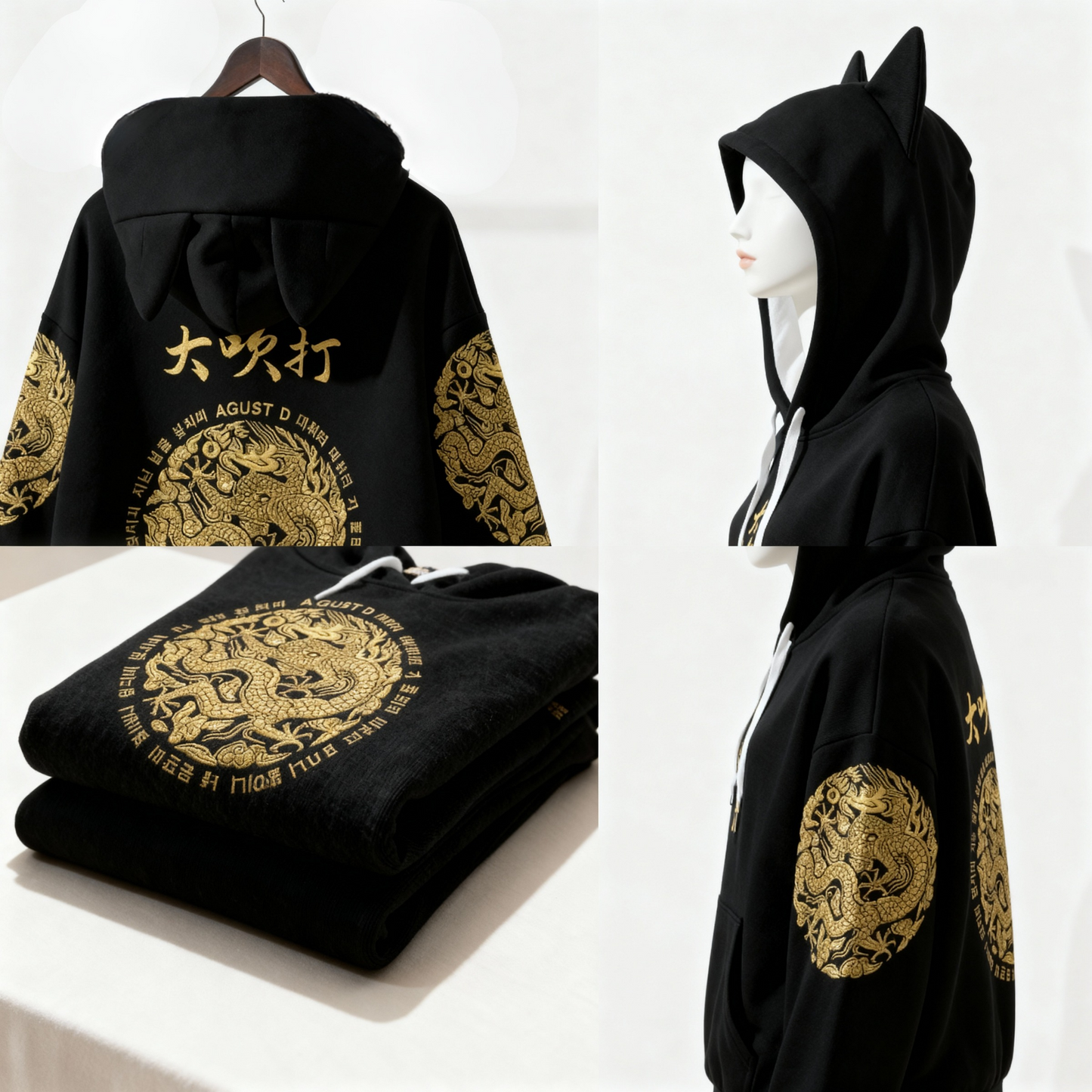 Moletom Agust D com orelhinhas